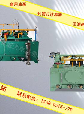 XYZ型稀油润滑站 双高压系列高（低）稀油站