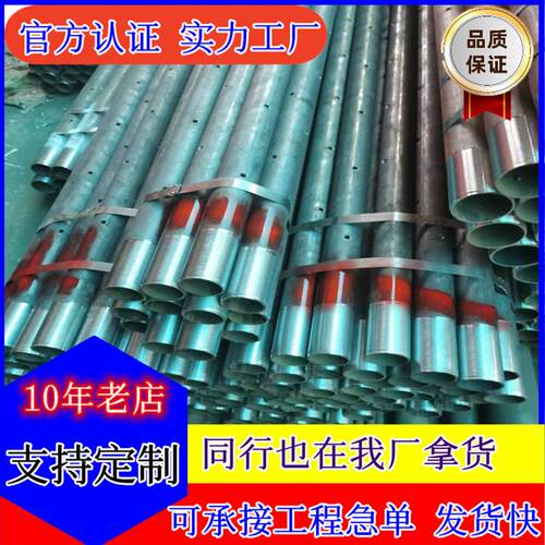 华大钢管加工/厂定/做隧道注浆管57*3.5 桥梁隧道工地用管棚管