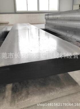 进口SNCM49合金钢板 SNCM49调质钢板 板材28-2HRC量大优惠