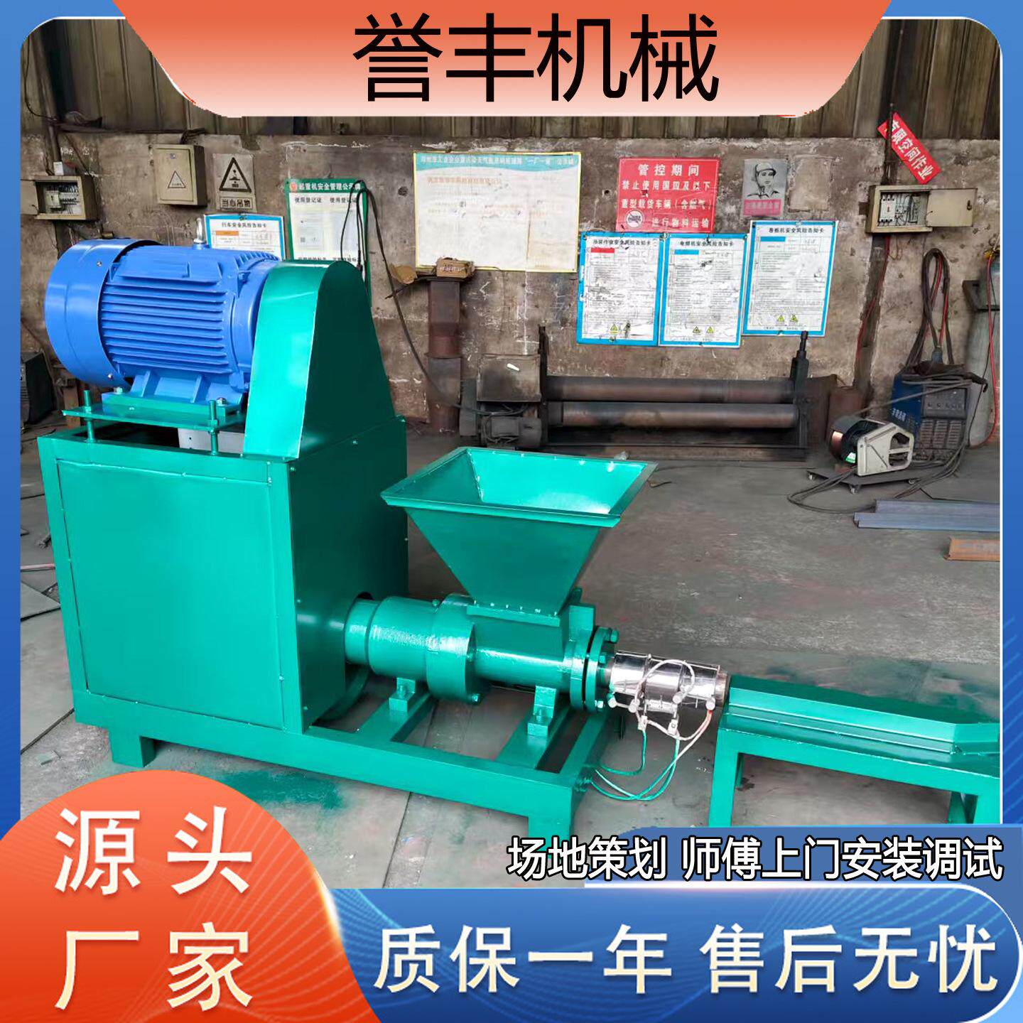 全自动木炭生产线烧烤炭竹炭制碳机成套设备机制炭锯末制棒机厂家
