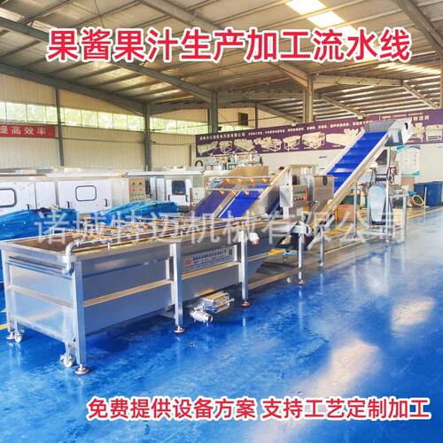 大型苹果干加工设备 商用苹果片烘干机 果脯清洗烘干流水线