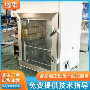 盛耀 香肠腊肠烟熏炉 150型全自动烟熏炉 腊肉蒸煮烘干熏烤炉