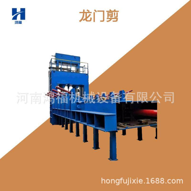 槽钢剪切机 废钢铁龙门剪 报废车辆剪切机厂家直供,机械设备,冶炼设备,淘宝优惠券,粉丝福利购,淘宝优惠卷