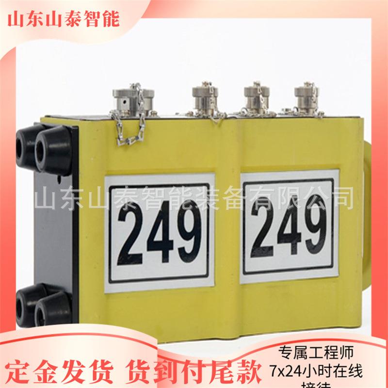 YTZ3(B)井下槽波地震勘探仪 煤层分叉与变薄带探测 矿井地震仪