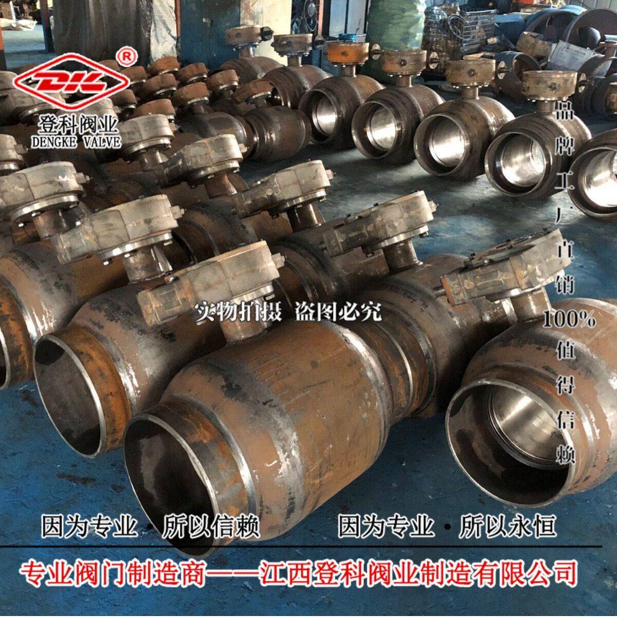缩径球阀Q367F-2.5C DN600焊接带涡轮 固定式对焊式球阀 燃气专用