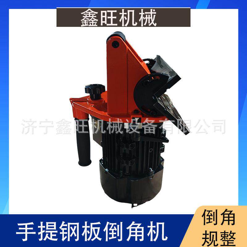 15-45度大功率强力手动倒角机手提式倒角机手持钢板坡口机