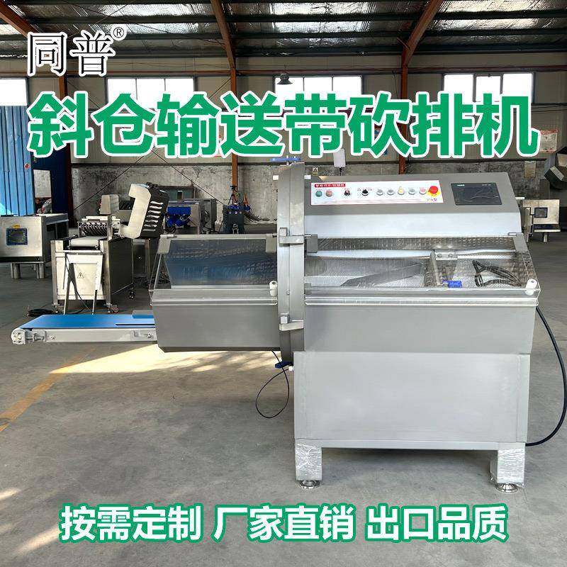 全自动带骨肉类砍排机 肋排切割机 脊骨切块设备 切肉机厂家,清洗/食品/商业设备,肉制品加工设备,淘宝优惠券,粉丝福利购,淘宝优惠卷