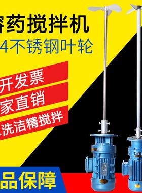 重庆 絮凝剂加药搅拌机 一体化加药设备 PAC/PAM洗洁精加药搅拌器