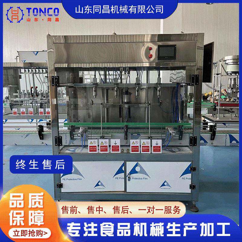全自动多头液体膏体灌装机 装酸奶蜂蜜护肤品自动灌装流水线