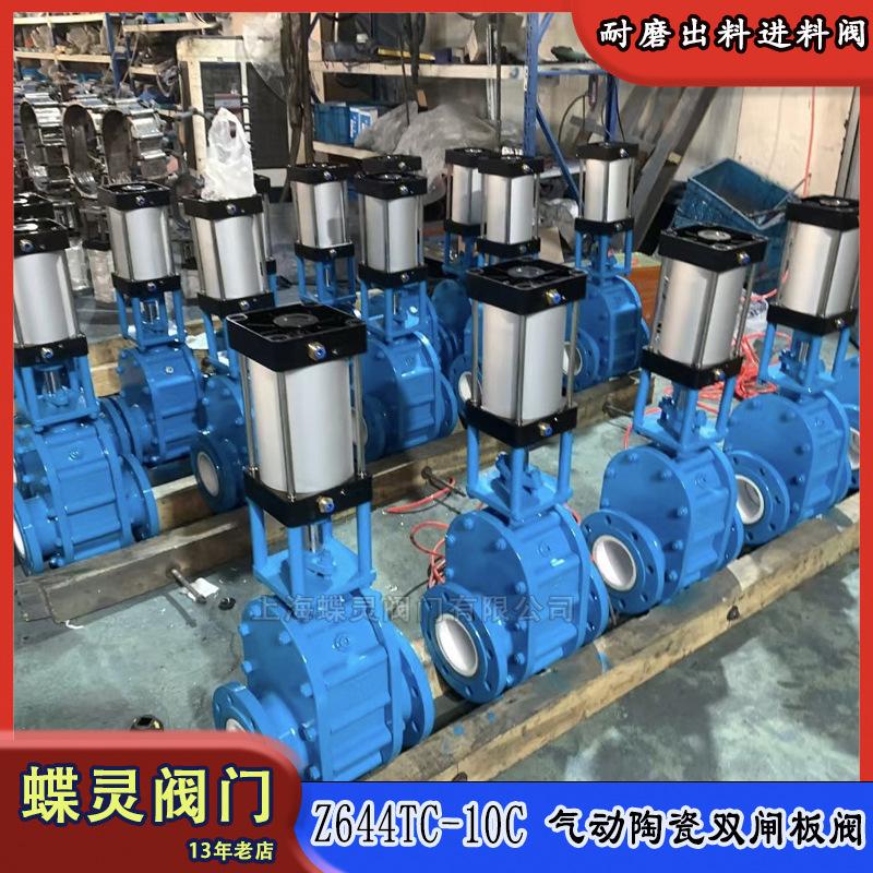 Z674TC-10C铸钢气动对夹陶瓷双闸板闸阀DN150排渣阀耐磨耐腐蚀图片