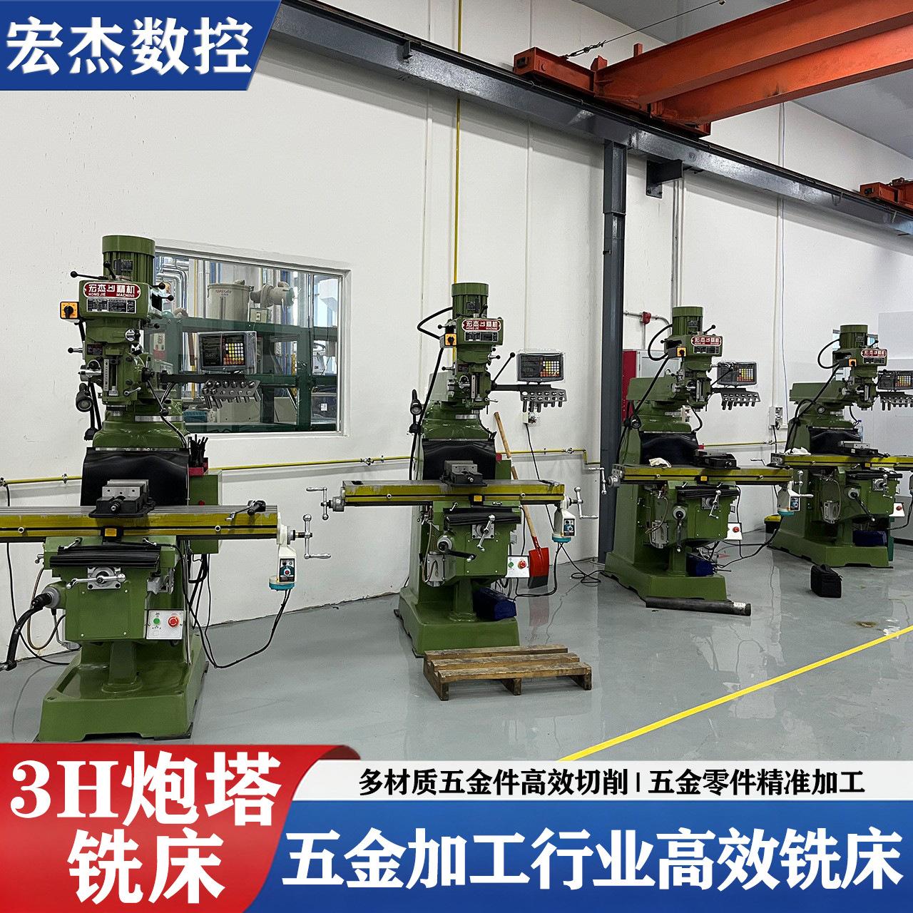 立式炮塔铣床源头厂家销售全新精密铣床3号4号5号配电子尺走刀器