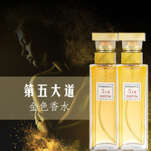 WARMKISS第五大道香水女士持久淡香留香高级感清新自然学生香水72
