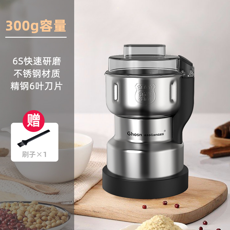 德国进口磨粉机家用小型s研磨机超细电动研磨机多功能粉碎破碎机