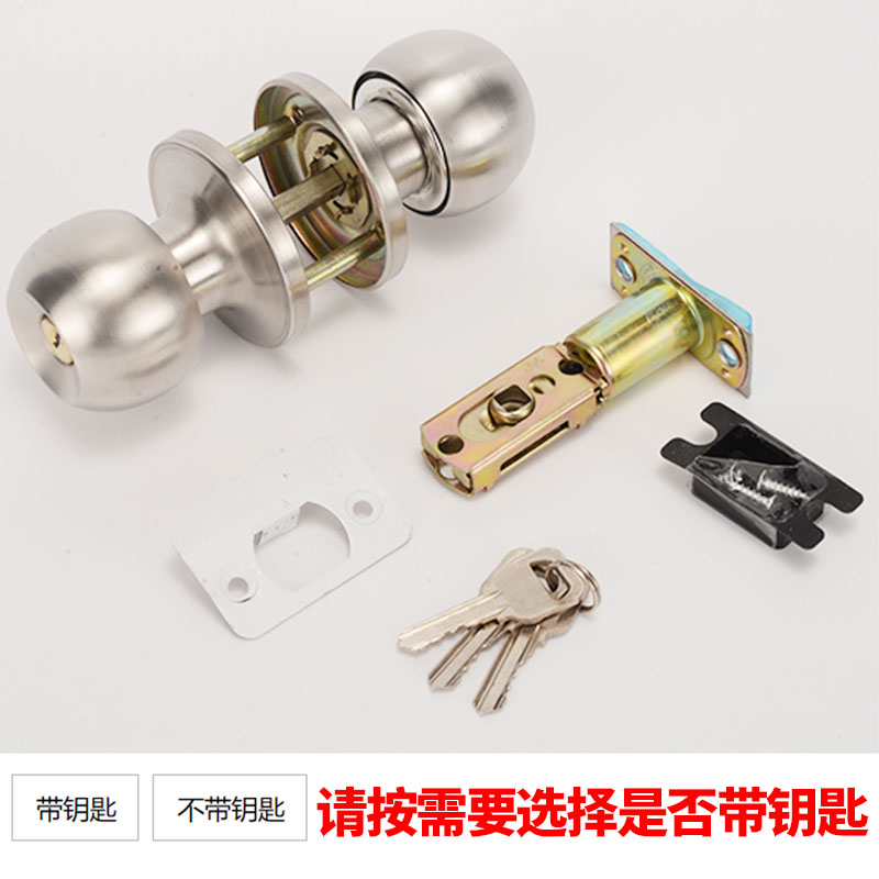 三杆式球形锁家用通用型s塑钢门卫生间铝合金门锁圆形球型三杆锁