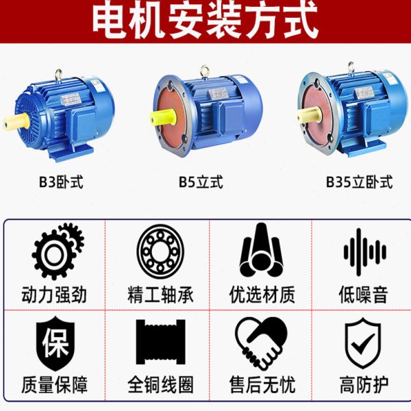 全铜芯YE3/2三相380V三项18异步22电动机30千瓦37kw45交流55电机