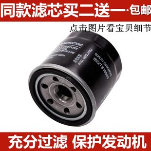 M2货车机油滤芯机油格滤清器1.6L1.5专用原厂品质 适配福田祥菱M1