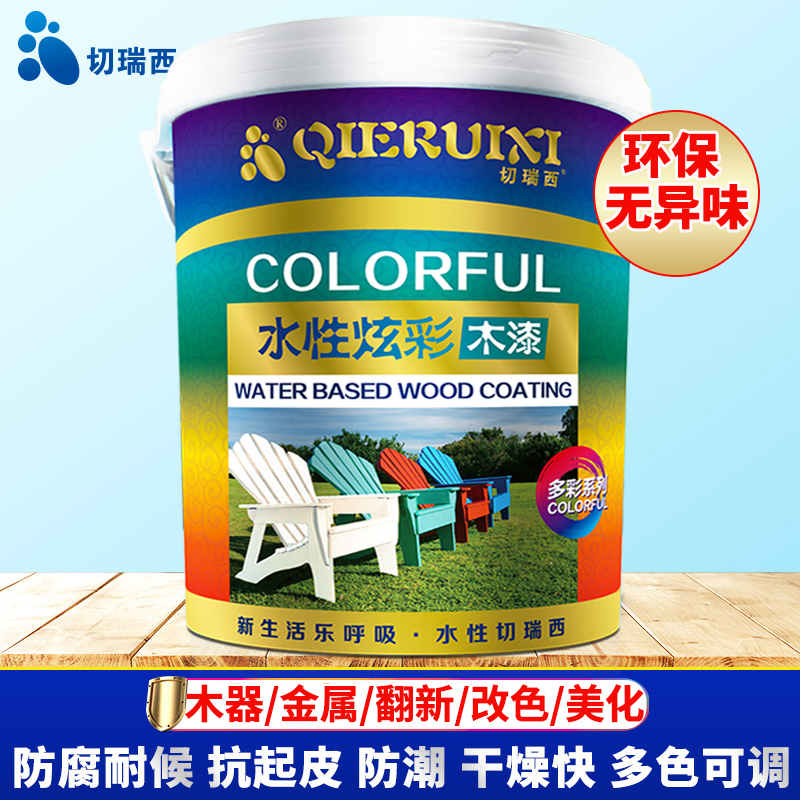 水性木器漆家具改色翻新漆木头门窗木漆清漆油Q漆无味家用自刷涂