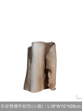 简约现代轻奢售楼处陶瓷几何创意软E装饰品家居样板房间工艺品摆