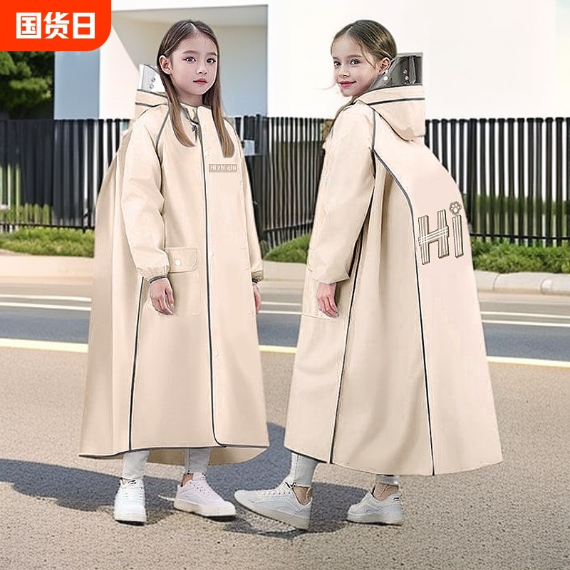 儿童雨衣男女孩长款全身防暴雨初中小学生自行车上学Y专用大童雨