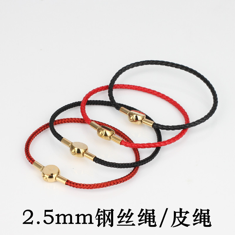 可穿3D硬金饰品细款2.t5mm钢丝绳皮绳手链转运珠路路通手绳红绳