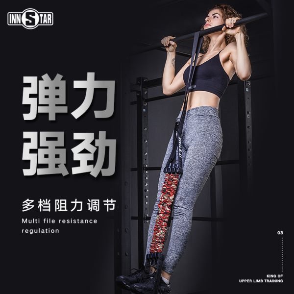 引体向上辅助带助力带单杠训练带家用弹力绳拉力阻力带健身器材男