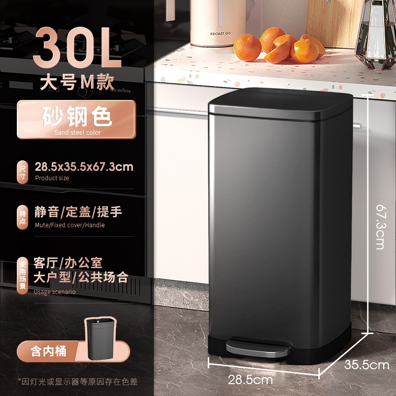 垃圾桶家用d厨房客厅不锈钢商用2023新款脚踩带盖大号容量公共场