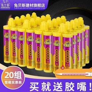 兔贝斯美缝剂地砖瓷砖专用防水防霉家用环氧彩砂填缝胶贵族银工具