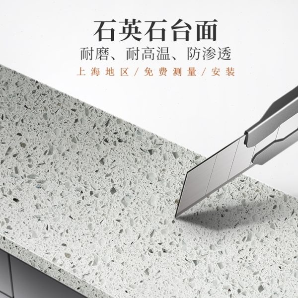 定制上海石英石厨房灶台石材飘窗阳台柜台面拆旧换新轻奢开放式