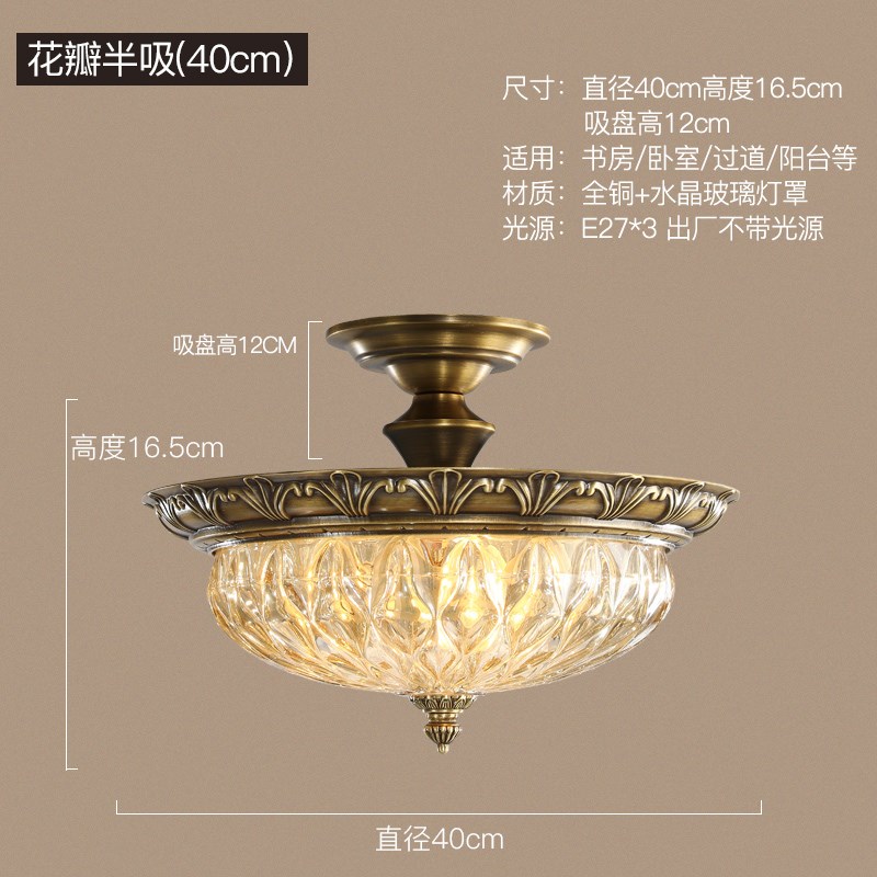 全铜半吸顶灯简欧卧p室纯铜灯饰复古餐厅灯轻奢入户玄关半吊灯