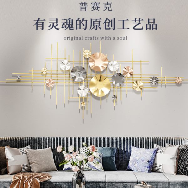 北欧装饰壁挂轻奢铁艺客厅壁饰沙发电视背景墙面创意卧室金属挂件