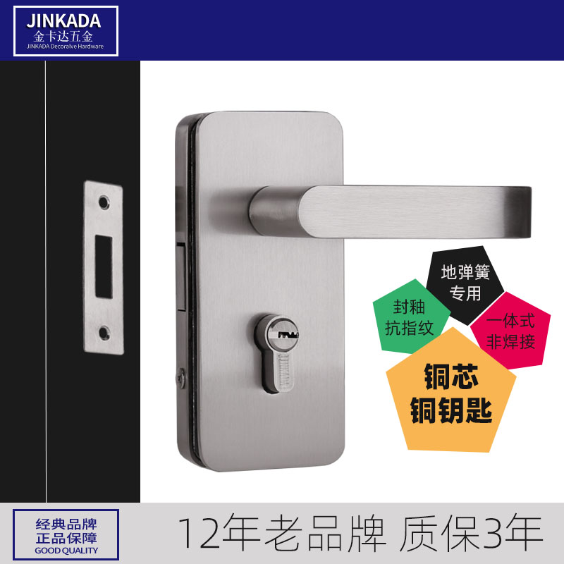 无框玻璃门锁玻璃执手锁玻璃锁门锁推拉门锁带Q把手开孔地弹簧门