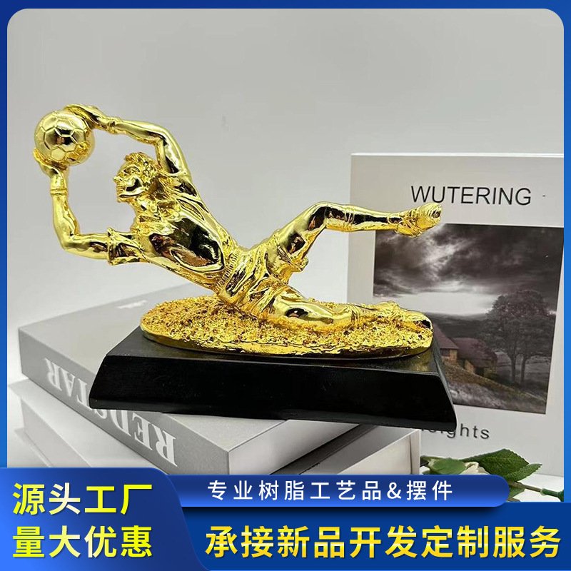 守门员奖杯足球奖杯道具足球纪念品树脂奖杯门将奖杯模型足球摆件