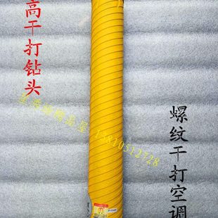 包邮 干打钻头双高金刚石水钻头开孔器外螺纹干湿两用水钻机