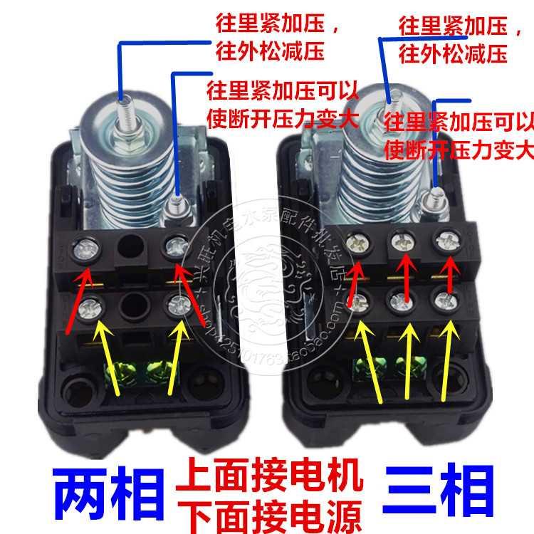 家用自吸增压三相电3p80v水泵压力开关压力罐全自动无塔控制器两