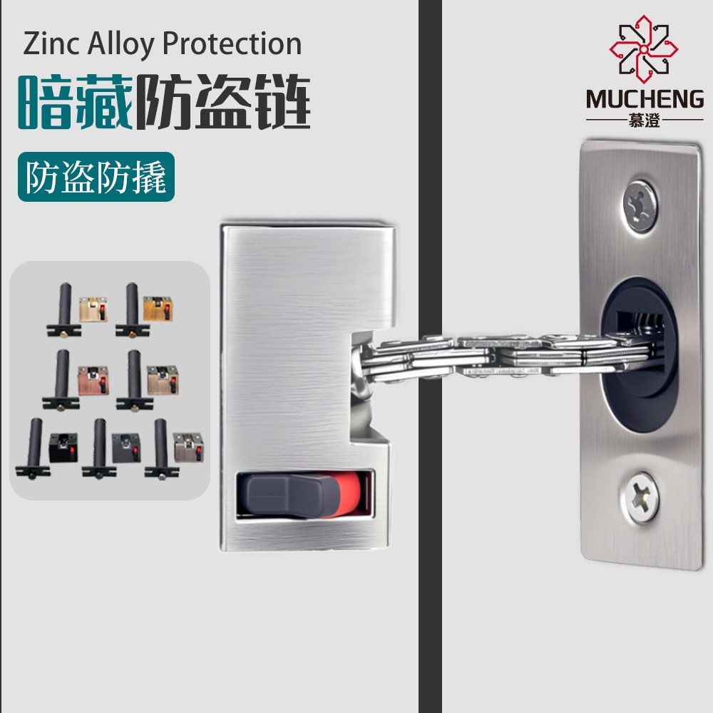 不锈钢防盗锁链酒店宾馆门暗藏式插销门栓家用安全隐形加厚防盗链