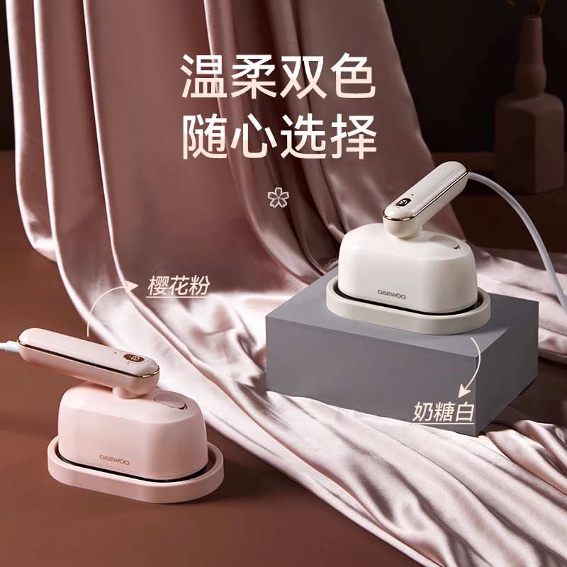 大宇2024新款蒸n汽手持熨烫机电熨斗烫衣服家用小型便携挂烫机