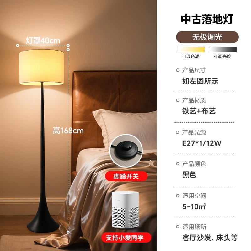 2025新款客厅落地灯沙发旁边y几灯简约高级感艺术氛围卧室床头灯