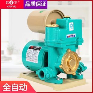 韩羽自吸泵家用全自动自来水增压泵管道加压泵220V小型吸水抽水机
