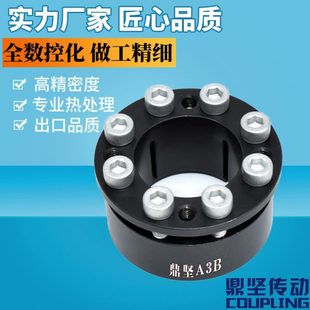 17定心功能胀涨紧套 现货 免键轴衬MLMB5