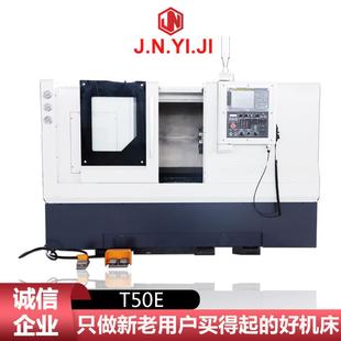 车床厂家斜身数控车床T50E多功能车床线轨车床50车床
