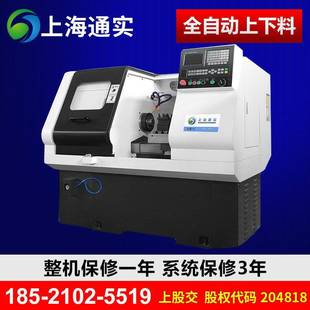 上海TS30G精密小型数控机床数控仪表车床自动送料免费培训