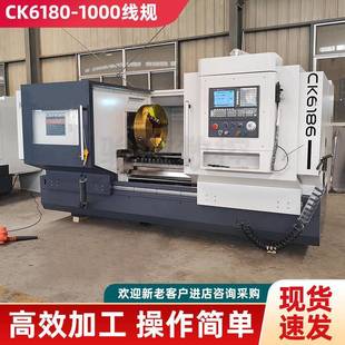 1000数控机床高效加工操作简单加宽导轨整体床重切削车床 CK6180