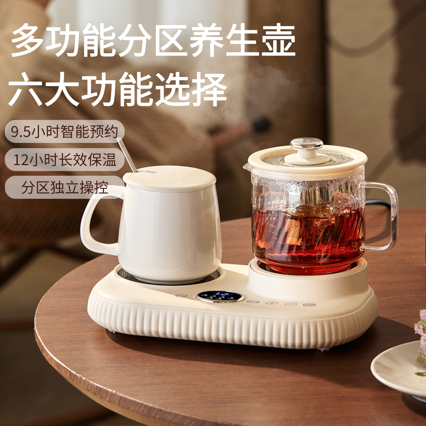 双养生壶小型办公室煮茶器多功能家用恒温杯玻璃烧水壶迷你花茶壶