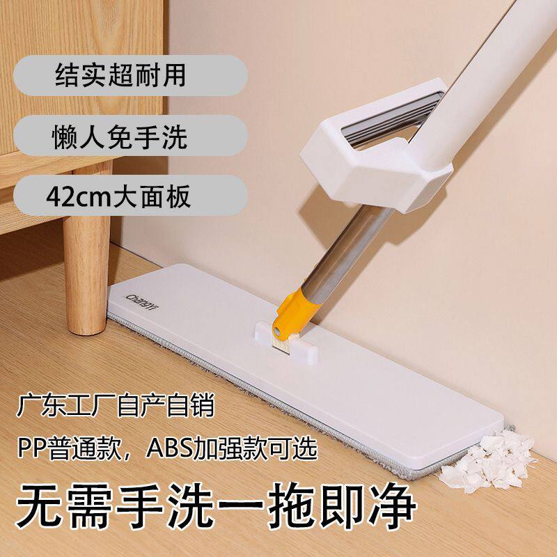 昌益拖把家庭免手洗懒人新款家用一拖可拆卸吸水布拖地刮板神器图片