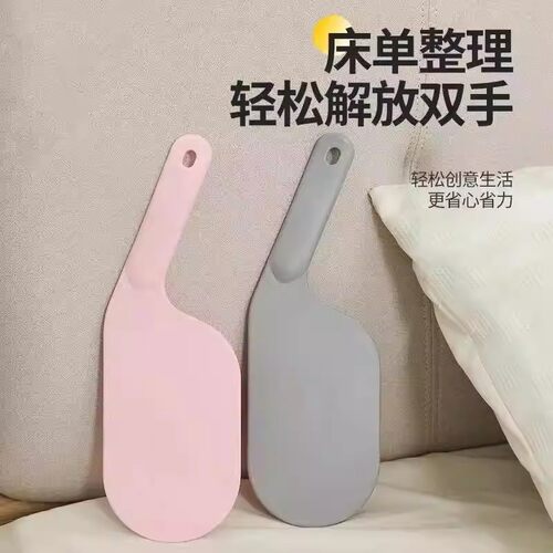 家用床单收纳整理刮刀式床垫抬升器轻松铺床解放双手家居好物
