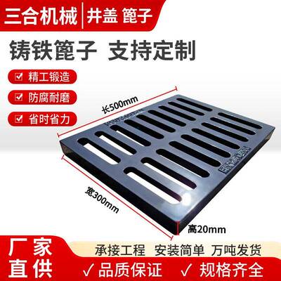 雨水篦子500*300排水沟沟盖板轻型单下水道格栅球墨铸铁井盖