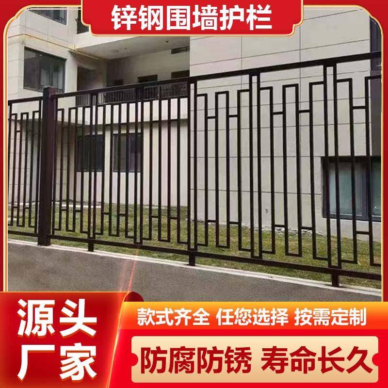 铁艺护栏别墅庭院围栏焊接围墙院子阳台锌钢小区厂房院墙铸铁栏杆