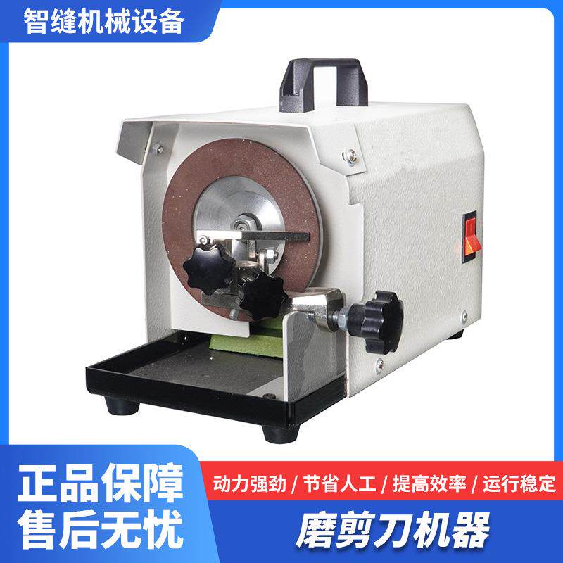 磨刀机全自动小型电动砂带机磨刀神器万能磨刀器磨剪刀机器家直销
