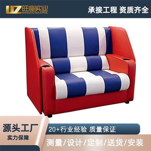 多媒体教室公共连排影院椅剧院座礼堂椅会议室电影院豪华座椅