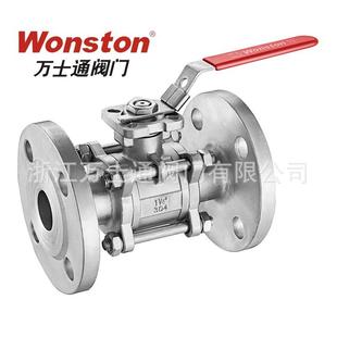 厂家出口供应硅溶胶铸造WB D03FH球阀3PC德标高平台法兰球阀